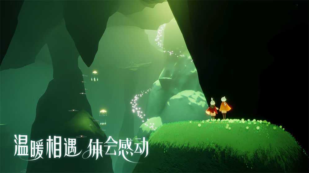 光遇刷蜡烛脚本软件