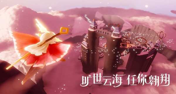 光遇刷蜡烛软件(永久免费)