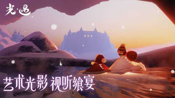 光遇北觅脚本(免卡密)