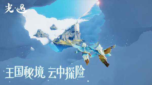 光遇北觅脚本(永久免费)