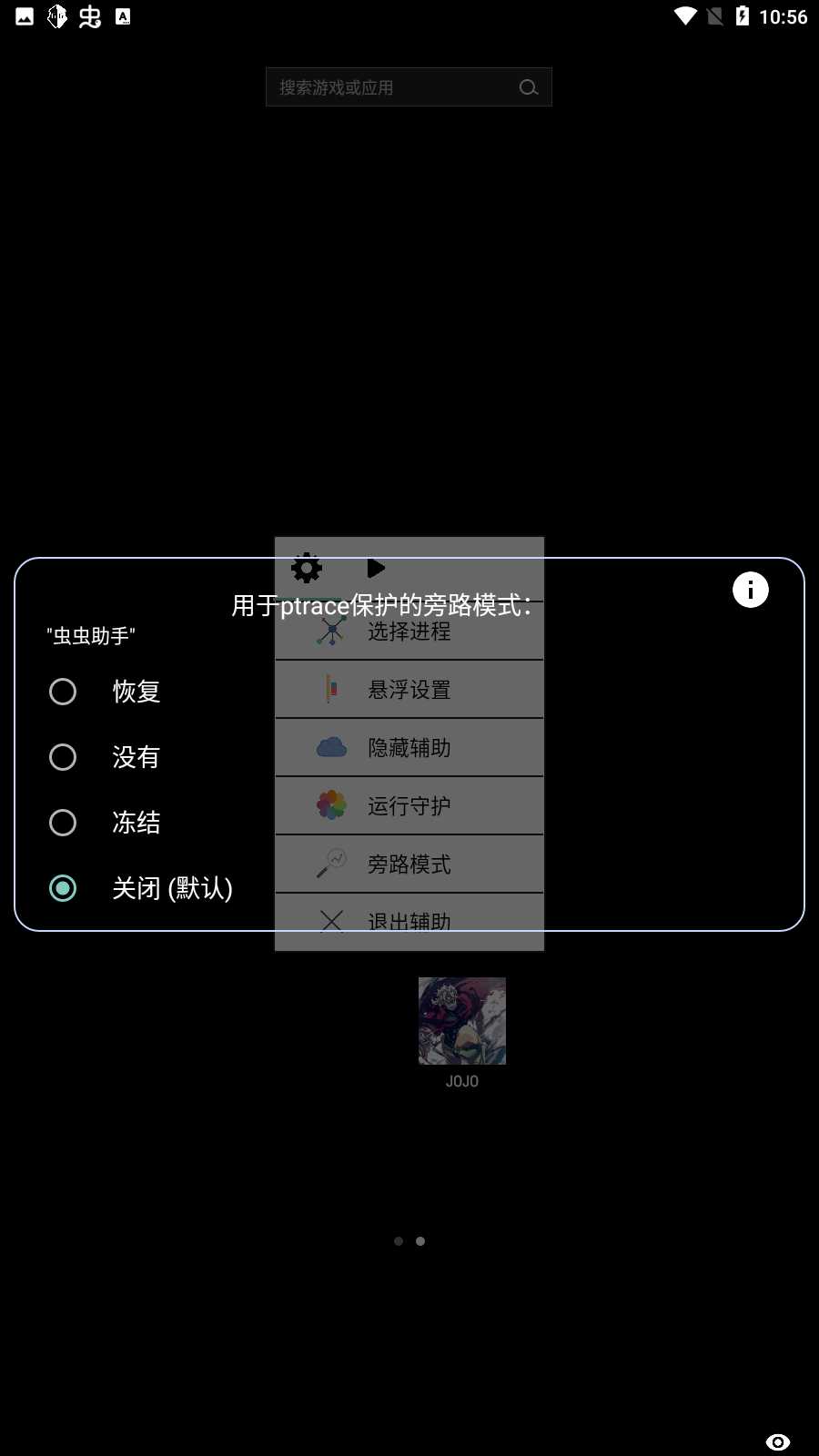 光遇多功能脚本