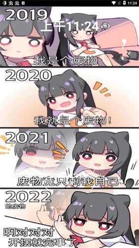 光遇子鱼脚本