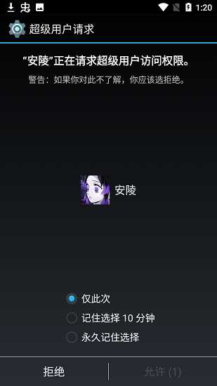 光遇安陵脚本(免卡密)