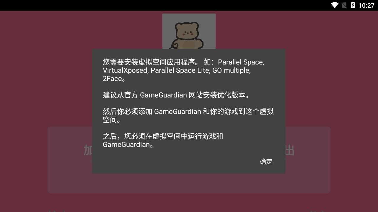 光遇小笨熊脚本