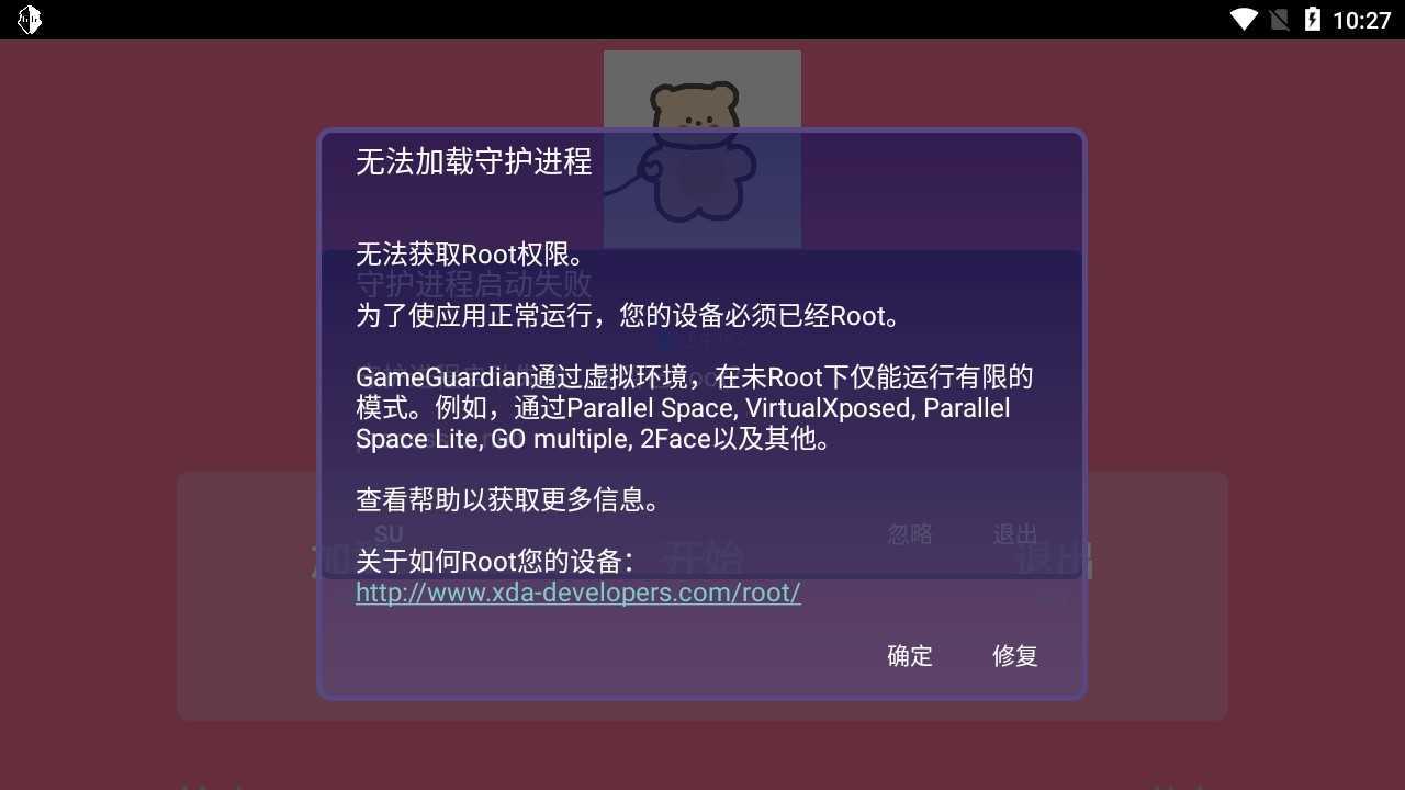 光遇小笨熊脚本