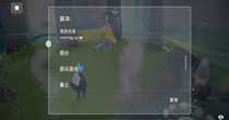 光遇小迪脚本(免卡密)