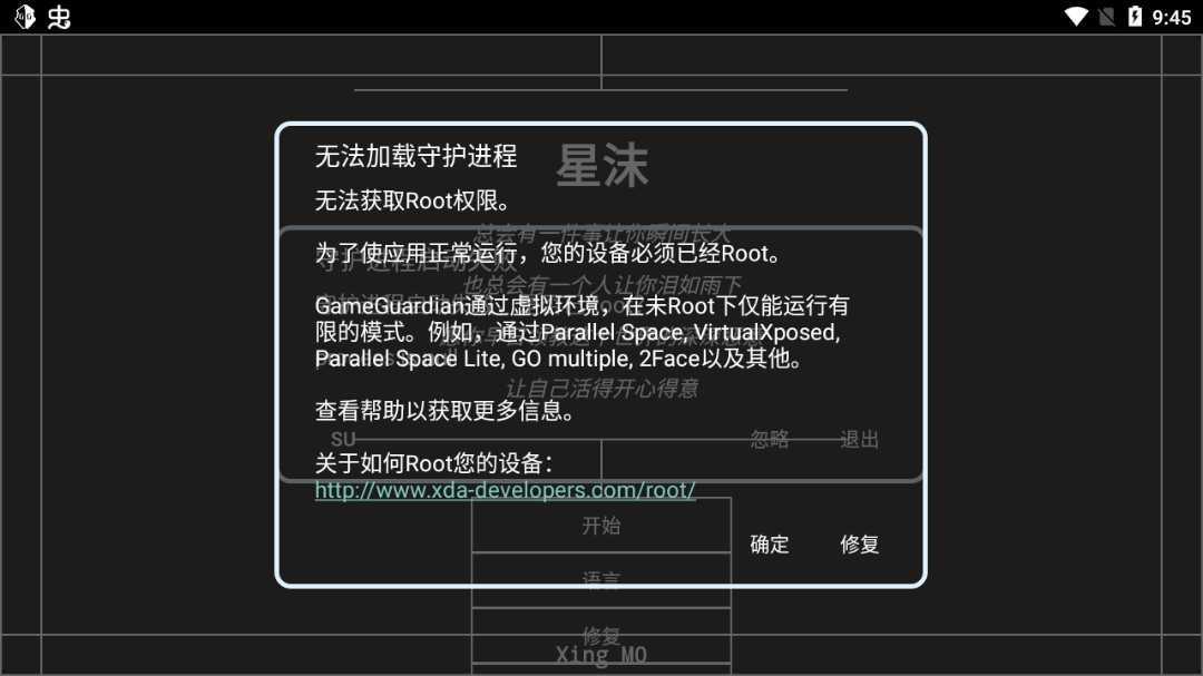 光遇心崽脚本