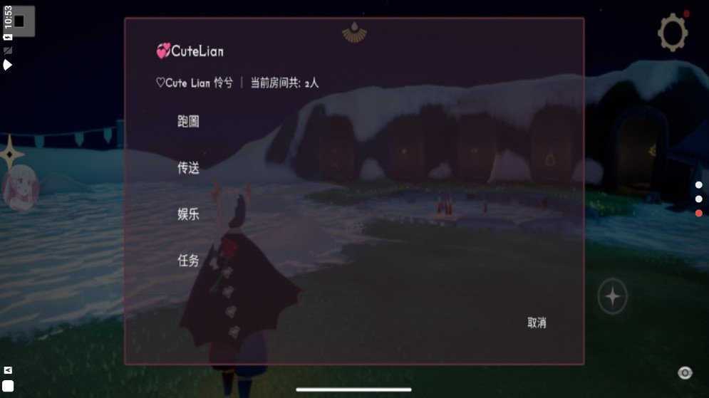 光遇怜兮脚本
