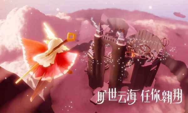 光遇无限蜡烛脚本