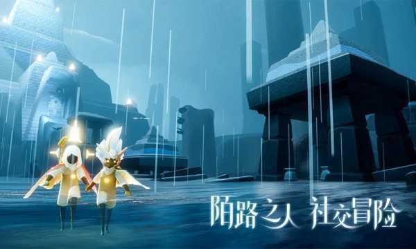 光遇无限蜡烛脚本