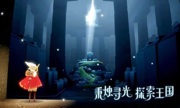 光遇无限蜡烛脚本
