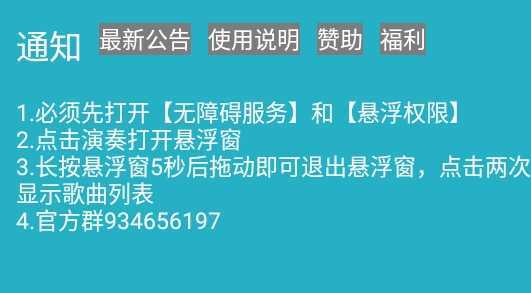 光遇易裘弹琴脚本