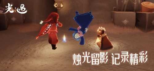 光遇星河脚本(免卡密)