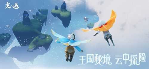 光遇星河脚本(免卡密)
