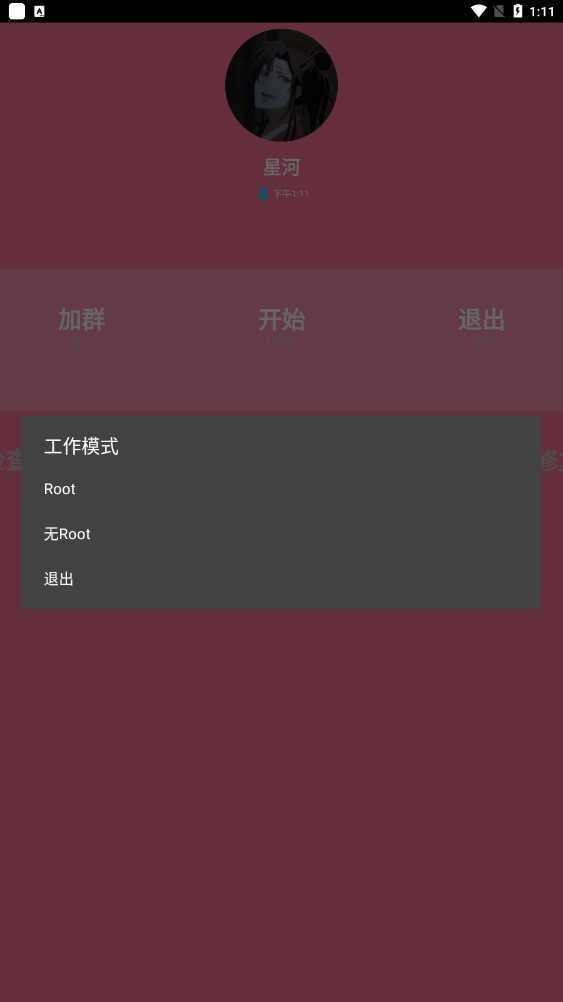 光遇星河脚本(免费)