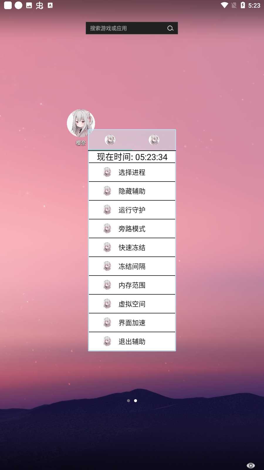 光遇樱奈最新版本
