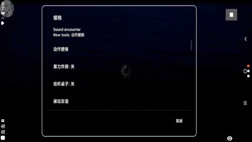光遇樱桃辅助