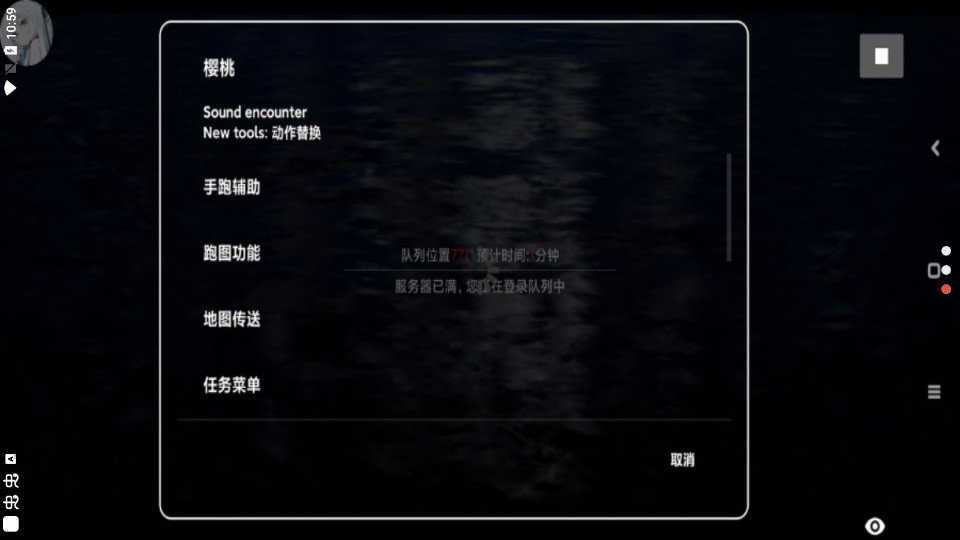 光遇樱桃辅助