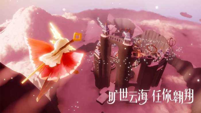 光遇樱花脚本(免root)