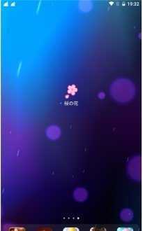 光遇樱花脚本辅助
