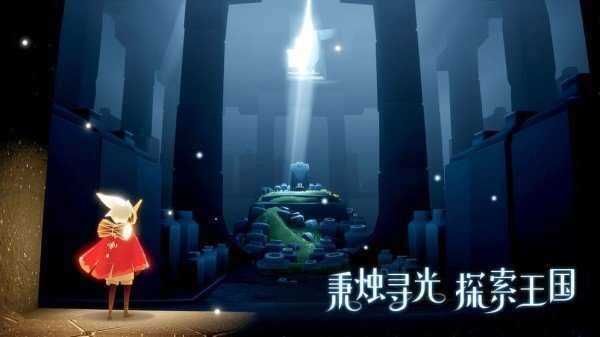 光遇游戏辅助悬浮窗