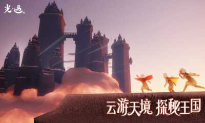 光遇游戏辅助框架免root