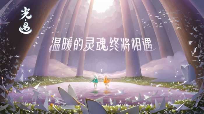 光遇炸花脚本