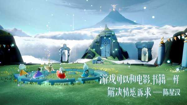 光遇白鸟辅助器(免费)不封号