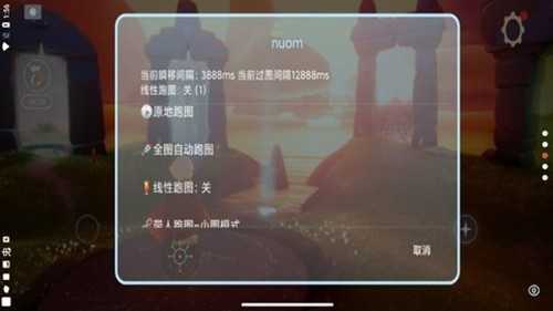 光遇糯米脚本(免卡密)