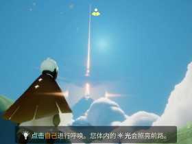 光遇脚本安卓(永久免费)