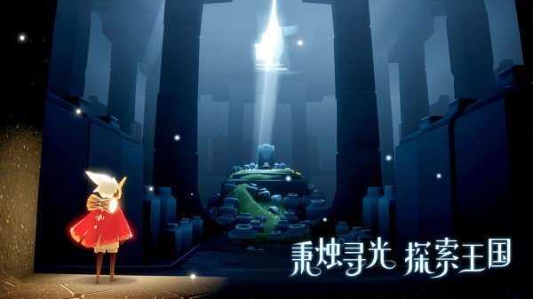 光遇脚本无限刷蜡烛爱心免root