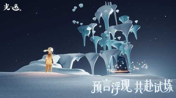 光遇脚本辅助自动跑图