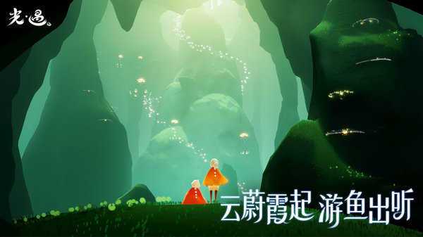 光遇脚本辅助自动跑图