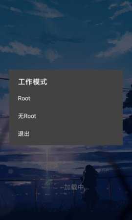 光遇脚本辅助花开