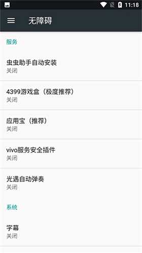 光遇自动弹琴1000首(免费)不封号