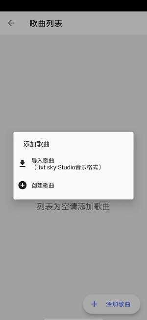 光遇自动弹琴1000首免费(免卡密)