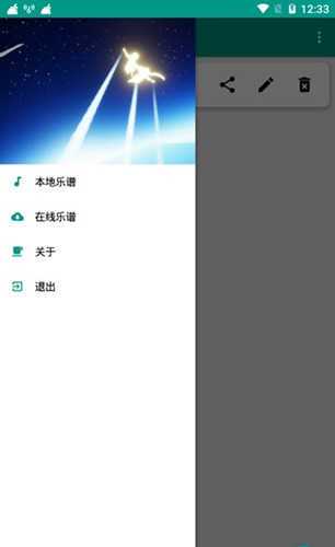 光遇自动弹琴免费破解