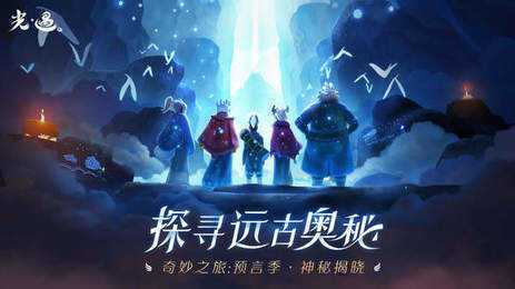 光遇落樱脚本(免费)