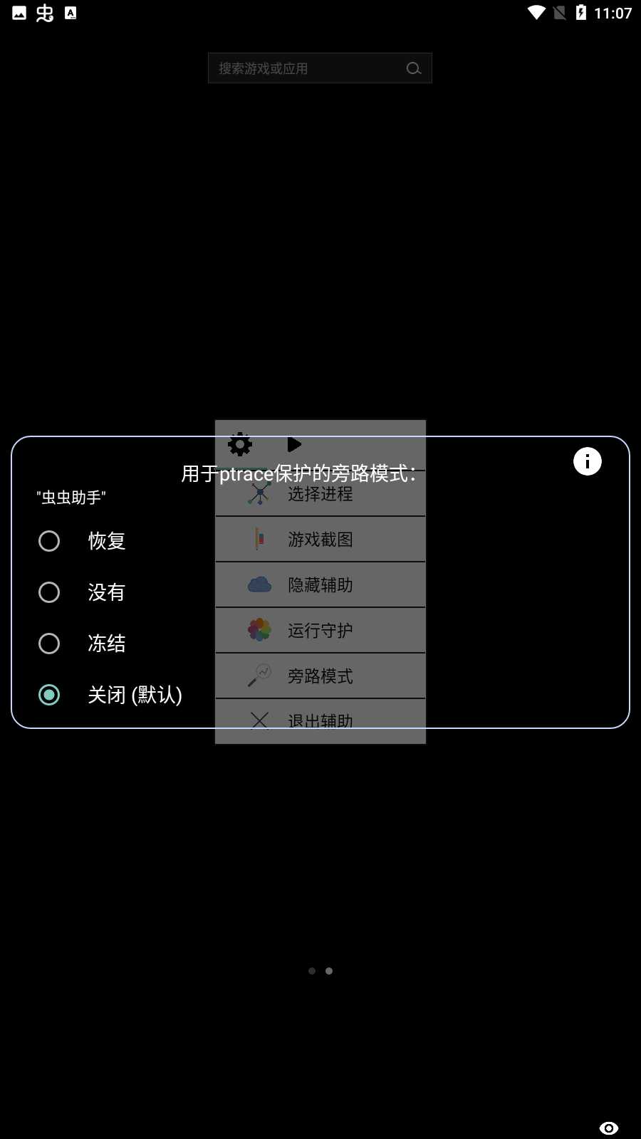 光遇豆浆脚本
