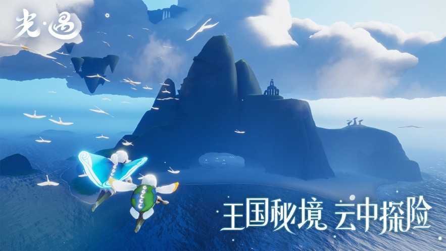 光遇跑图脚本(免root)