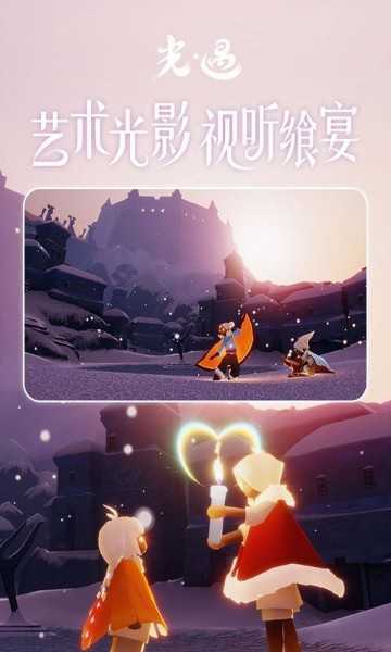 光遇辅助器免root