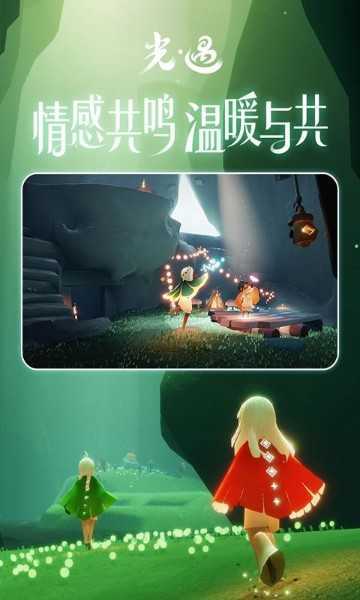 光遇辅助器免root