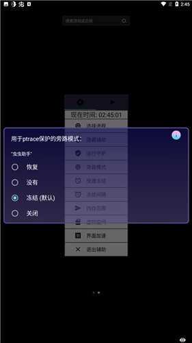 光遇鲸鱼辅助