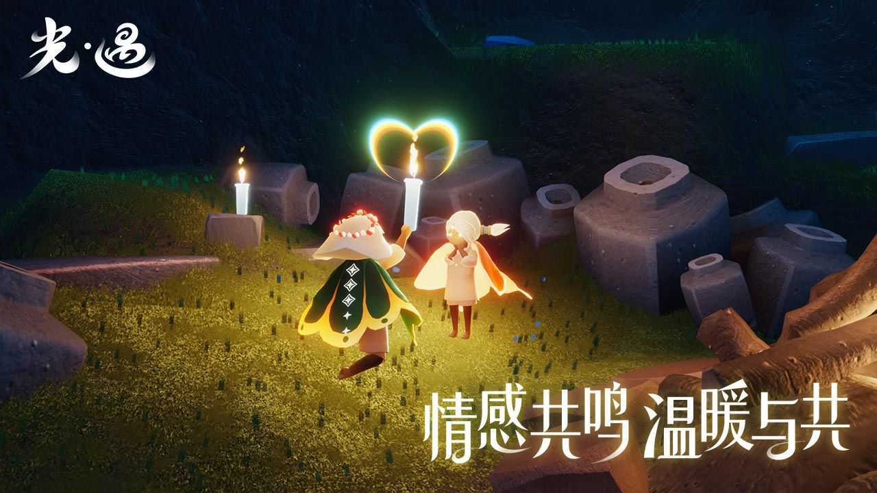 光遇麻雀辅助