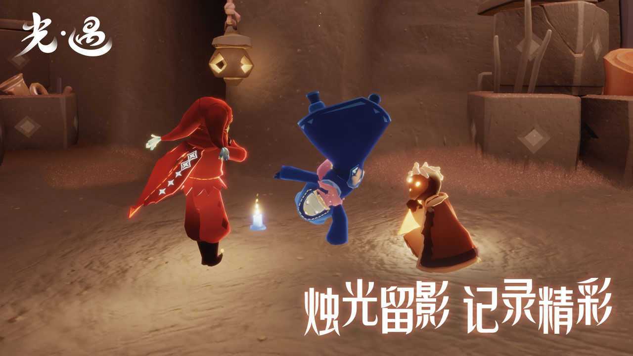 光遇麻雀辅助