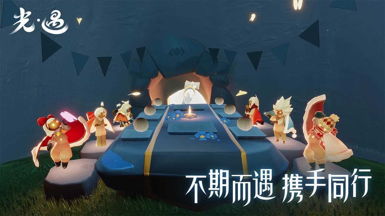 光遇麻雀辅助
