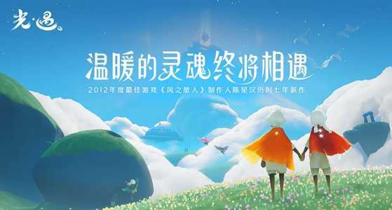 光遇麻雀辅助脚本