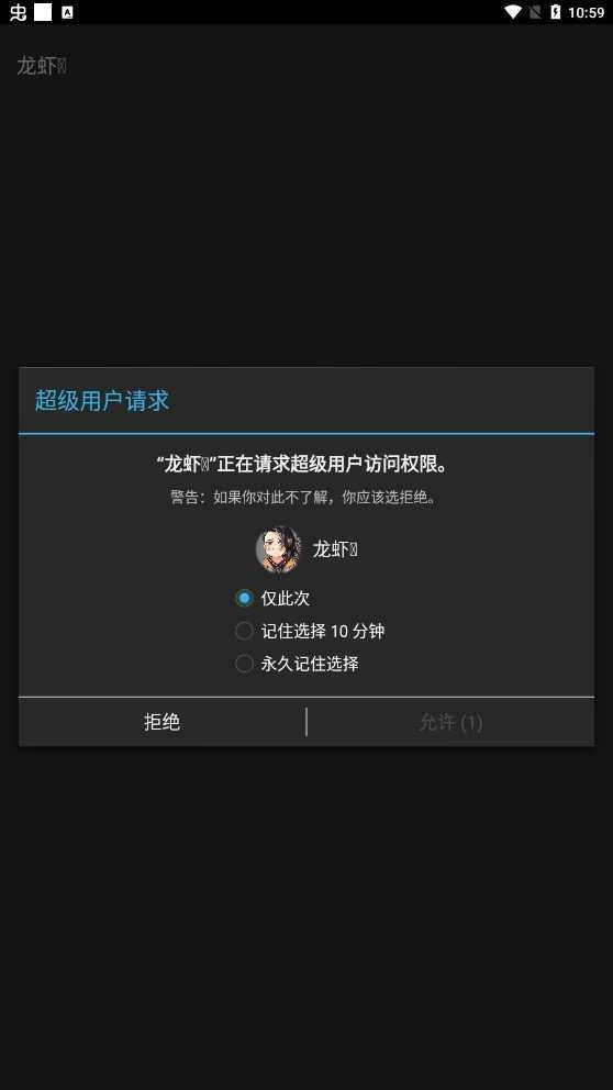 光遇龙虾脚本