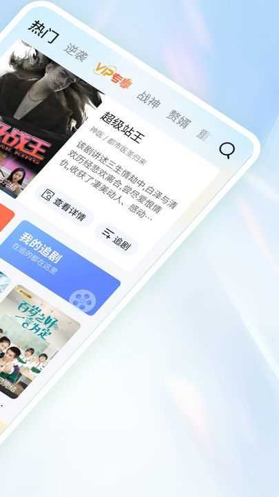 免费短剧全能看