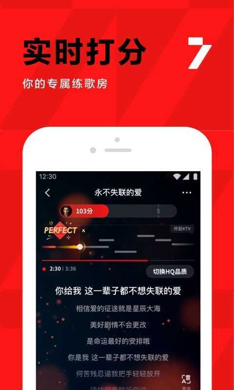 全民K歌下载免费2024新版
